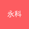 科尤艾信息科技