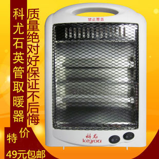 实体店正品 科尤优质电暖器EW-F02 石英取暖器/暖脚器 冲量特价-淘宝网
